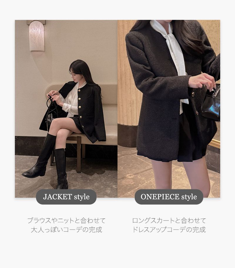 Tweed one piece jacket