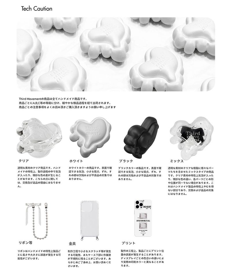 Shell Phone Case