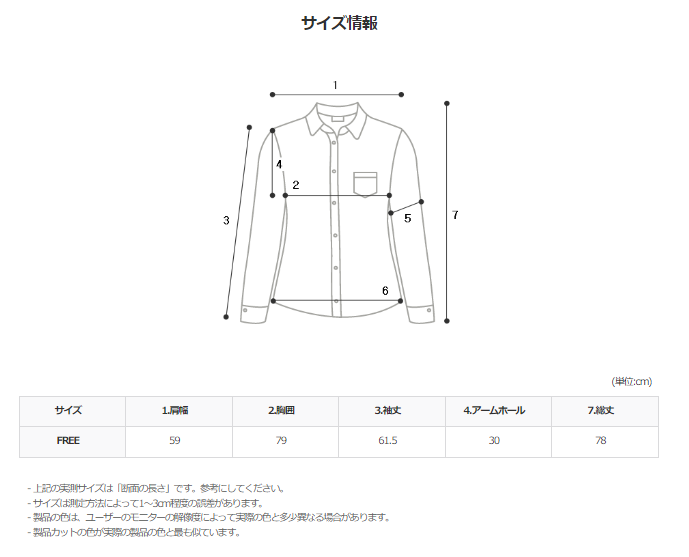 ASCLO 60 High Density Over Shirt (4color)