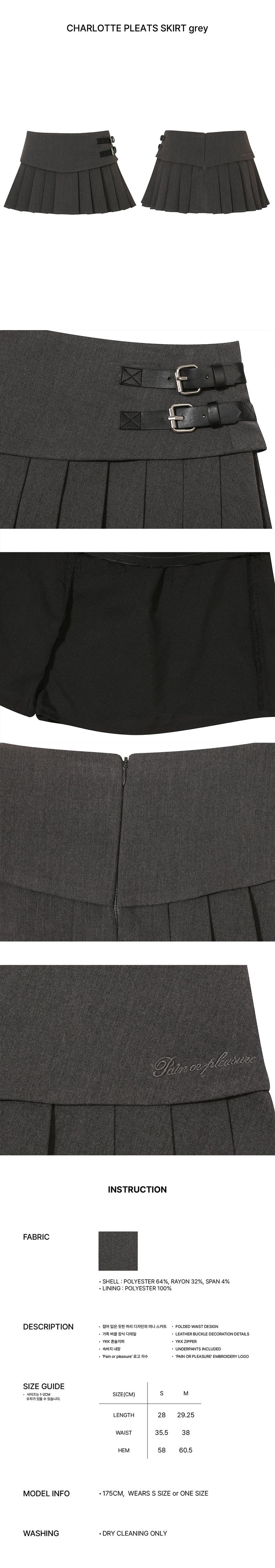 CHARLOTTE PLEATS SKIRT grey