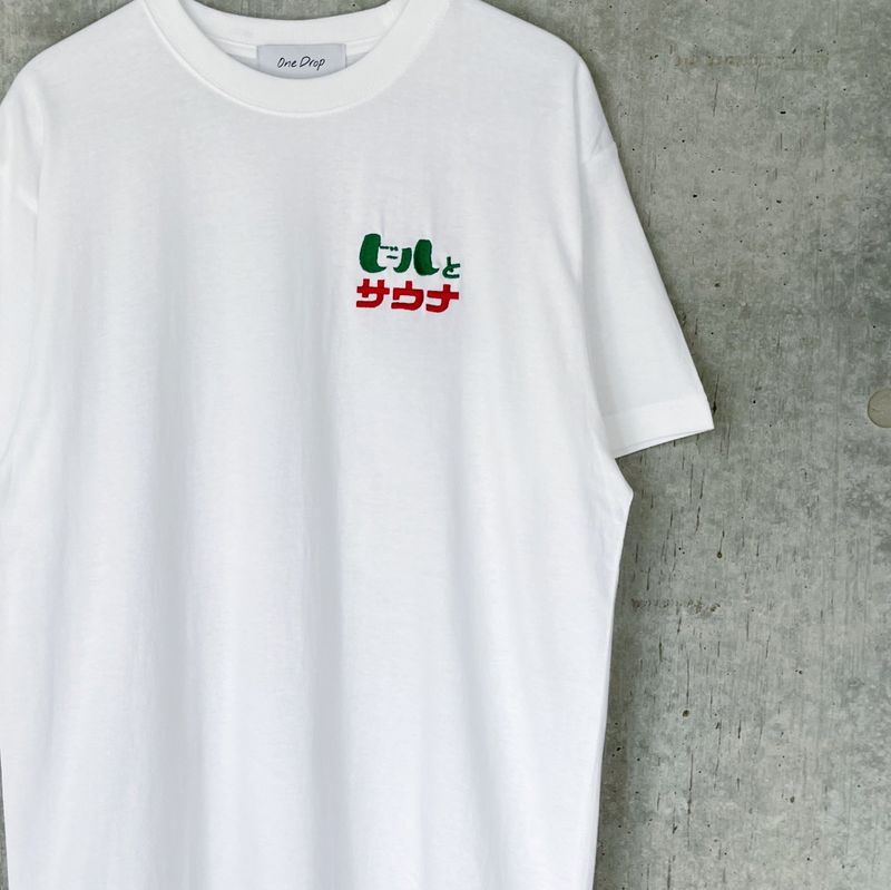 chao!×ふくだ ビールとサウナ®刺繍コラボTshirt