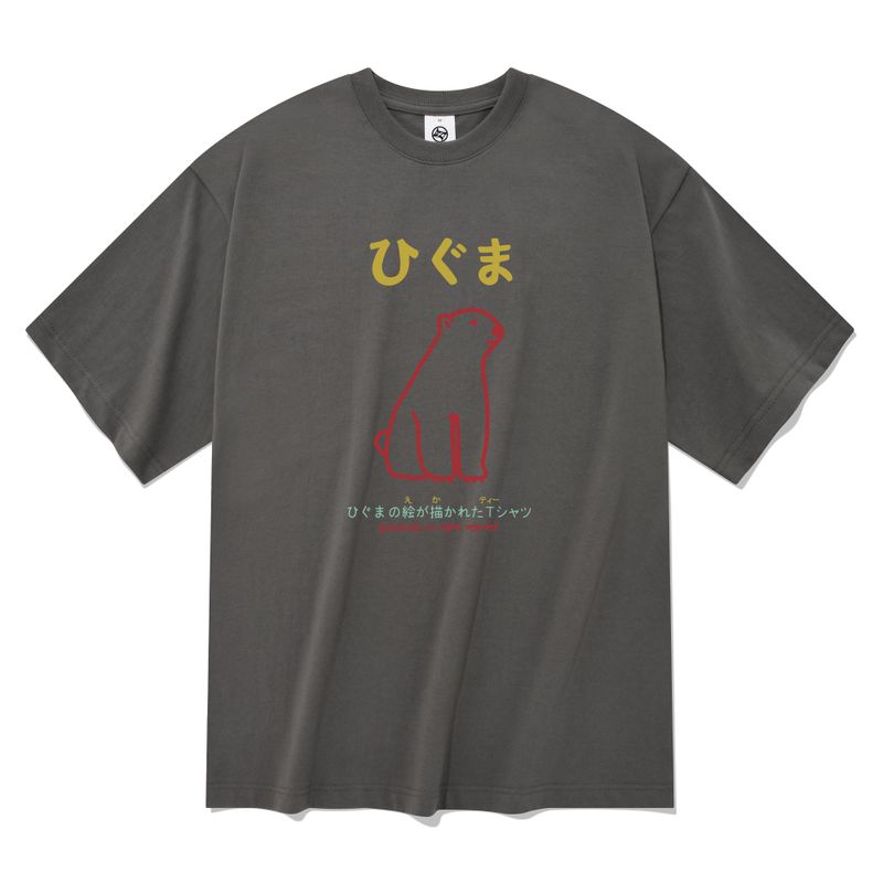 GOM T-SHIRTS