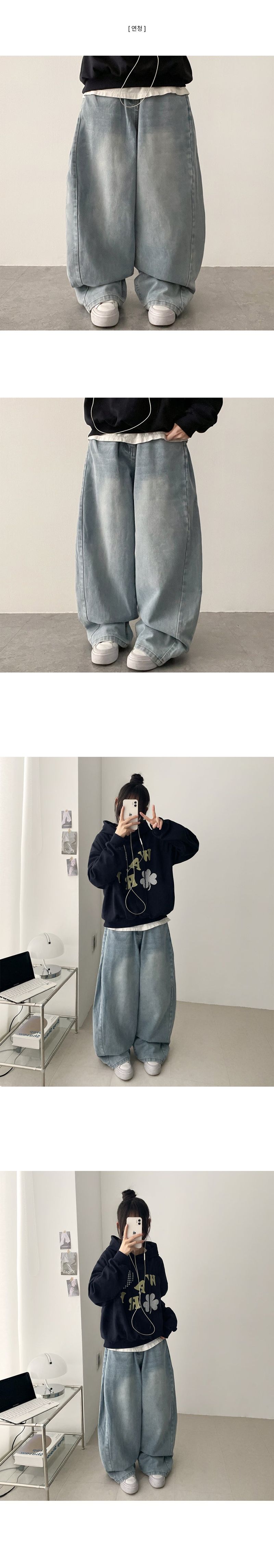 Moki Side Pin Tuck Denim Wide Pants