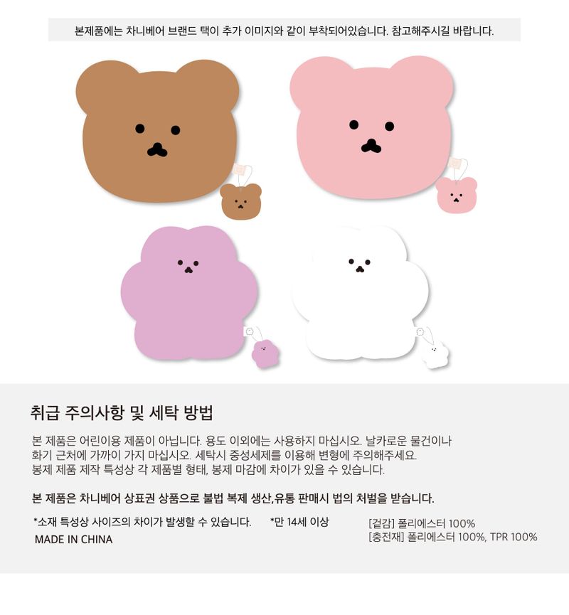 Chanibear Face Cushion (Brown)