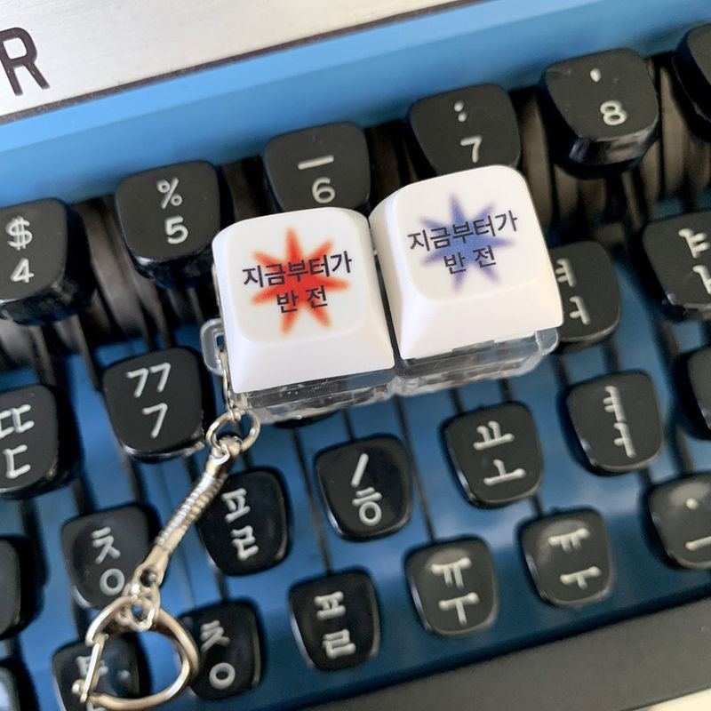 withsome（ウィズサム）の「[withsome made] Plot Twist Starts Now LED Keycap Keyring (2 Keys)（Toys/Key Holders）」
