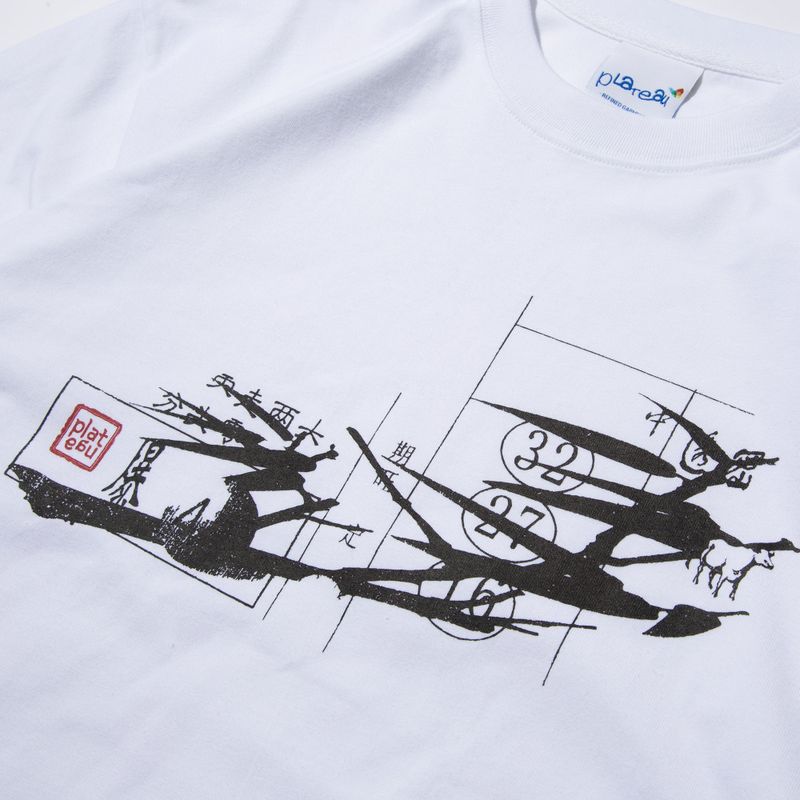 fortune tee