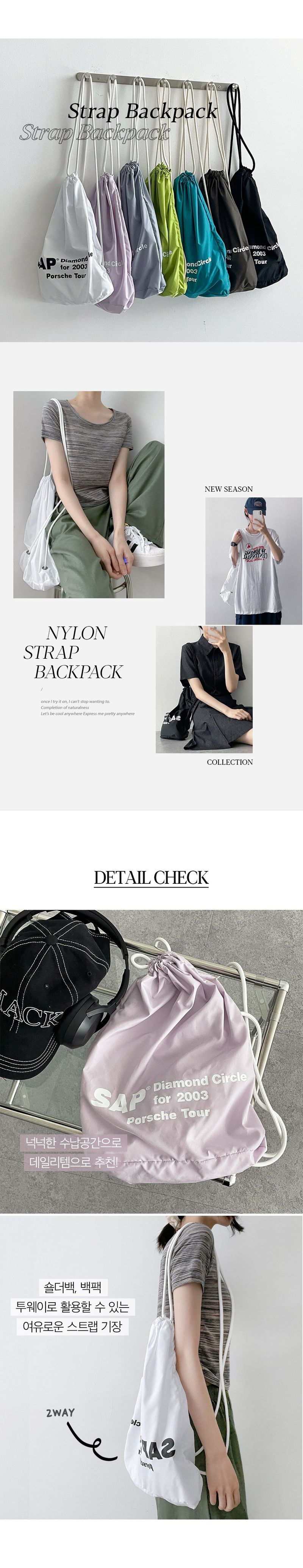 FOURBON STRING SHOULDER BACK PACK
