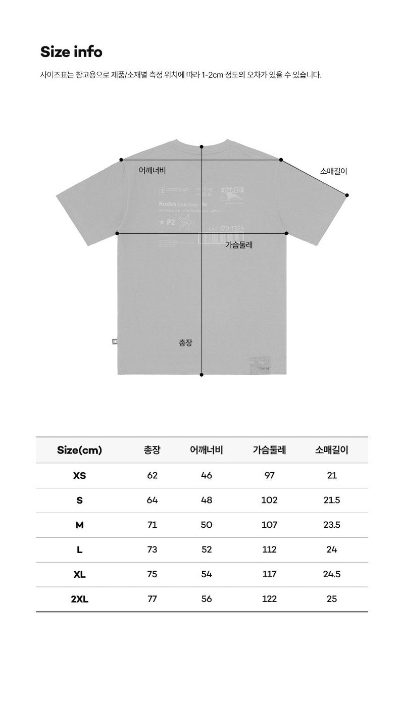 MAILER GRAPHIC T-SHIRT【WHITE】