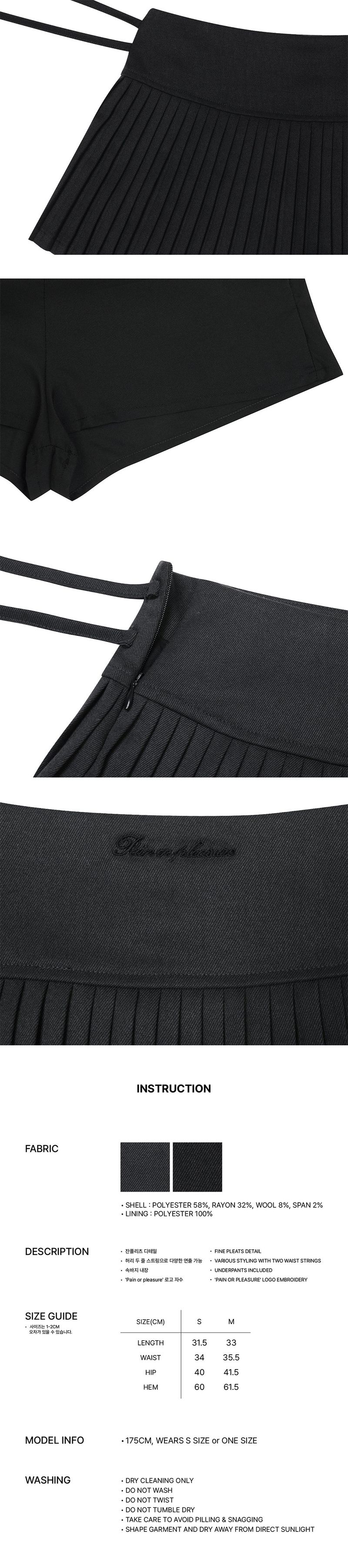 ECHO PLEATS SKIRT charcoal