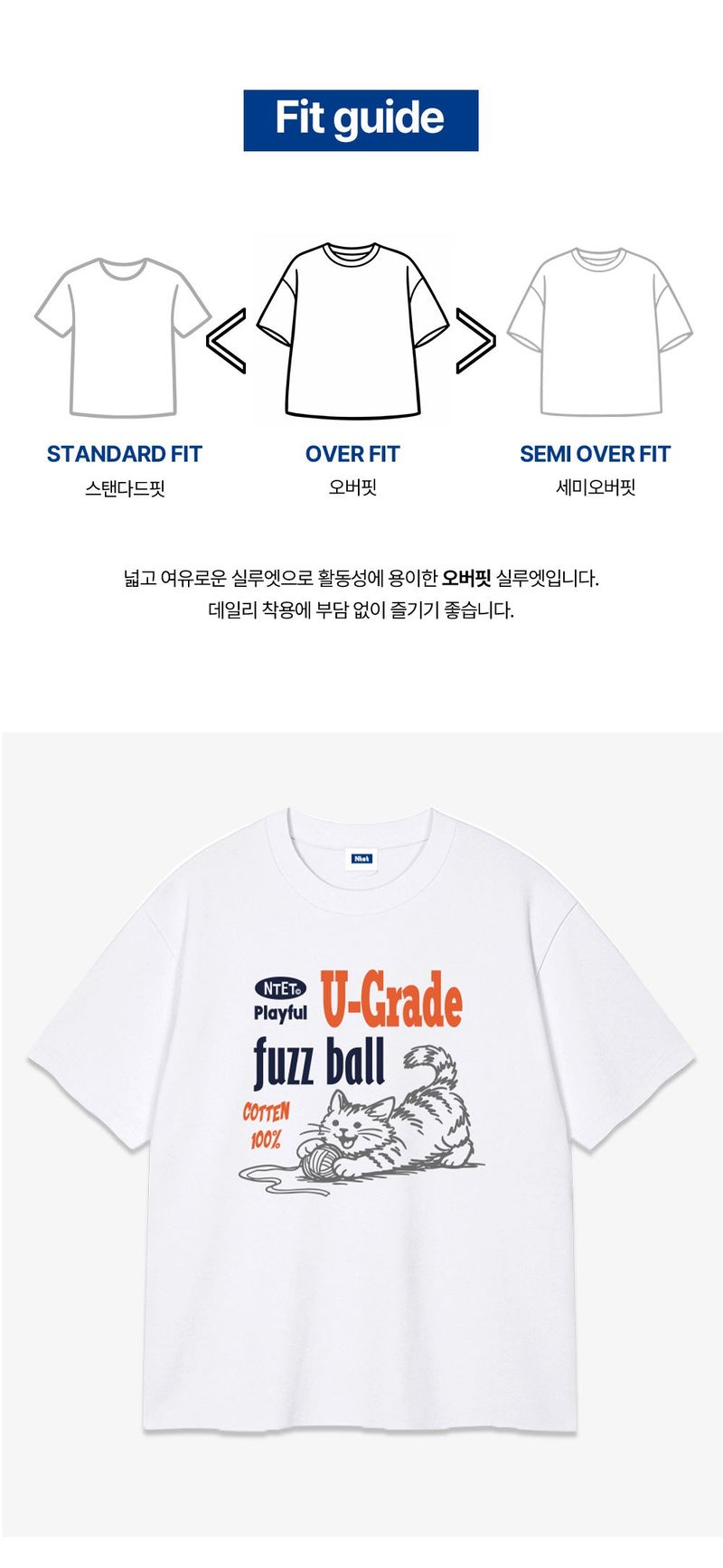 cotton cat over fit t-shirt (3color)