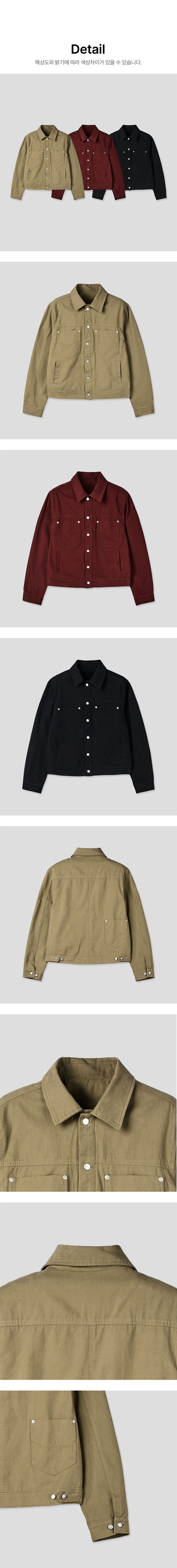 Rivet dyeing trucker jacket(3color)