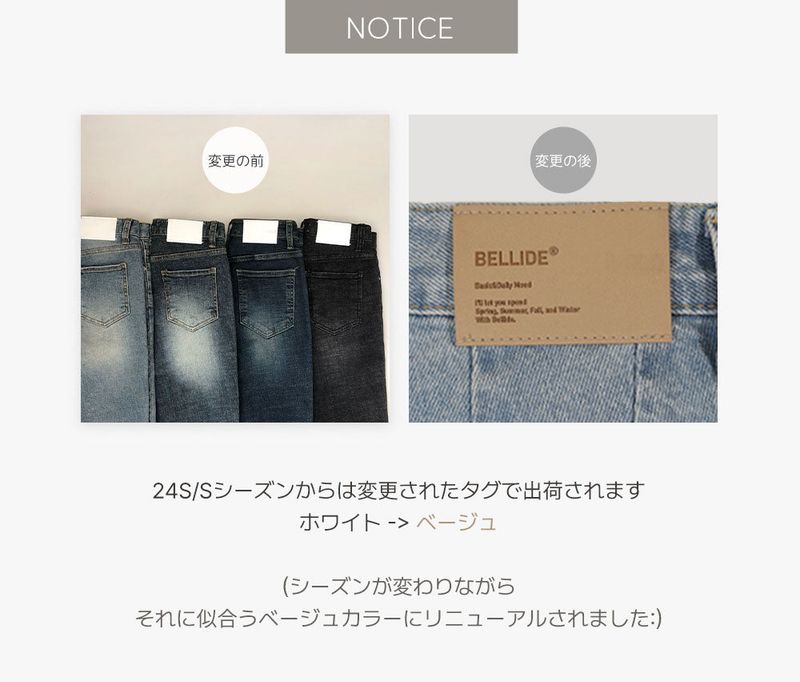 [BELLIDE MADE] Fall-in Wide Denim Pants