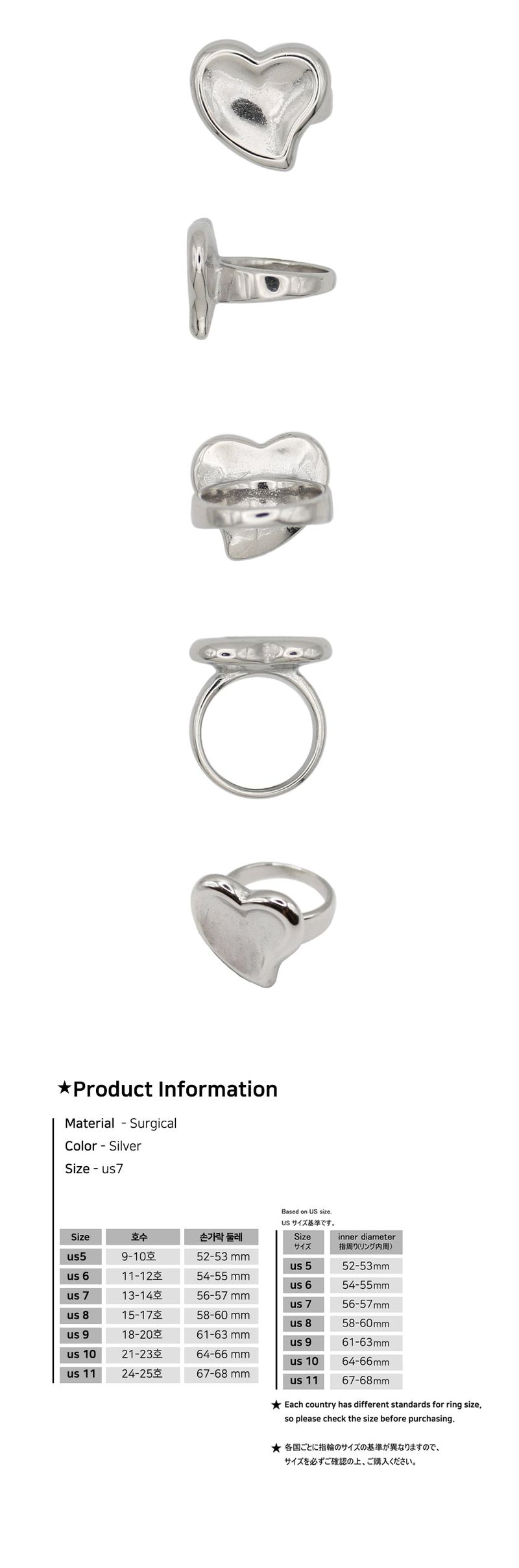 Chunky Heart Ring