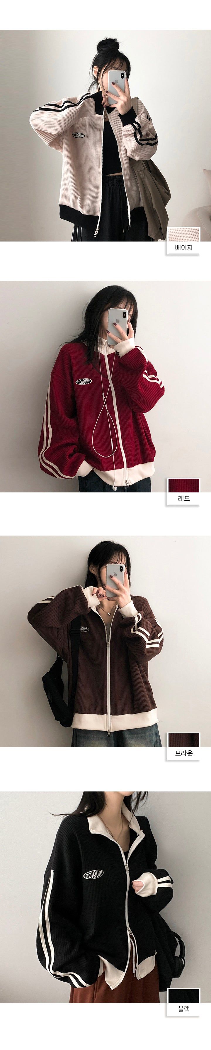 Dattie Embroidery Color Waffle Zip-Up