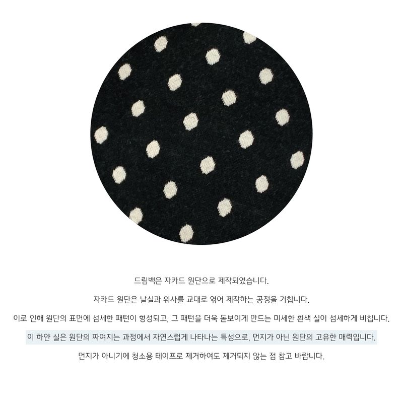 Dream bag - Black