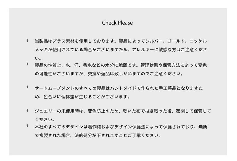 ホーリーチェーンベルト