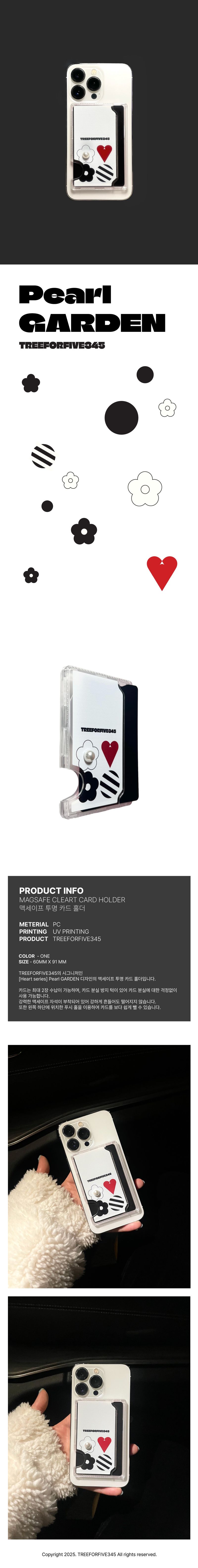 Pearl GARDEN Magsafe Clear Card Holder Case / TREEFORFIVE345