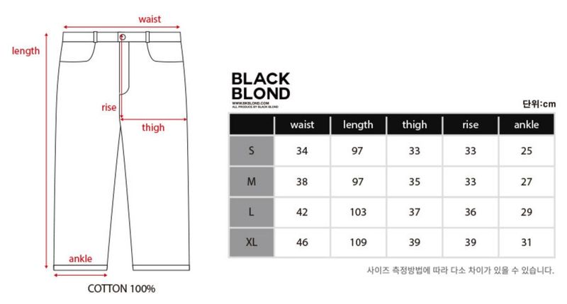 BBD Hidden Guts Logo Wide Cargo Pants (Khaki)