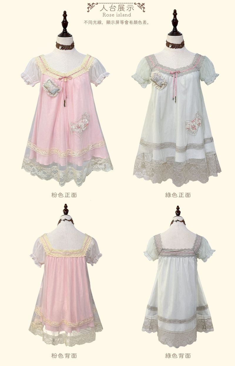 Rose Islandナイトナイト ツートーン ガール刺繍 レースメッシュ パジャマドレス 2WAY