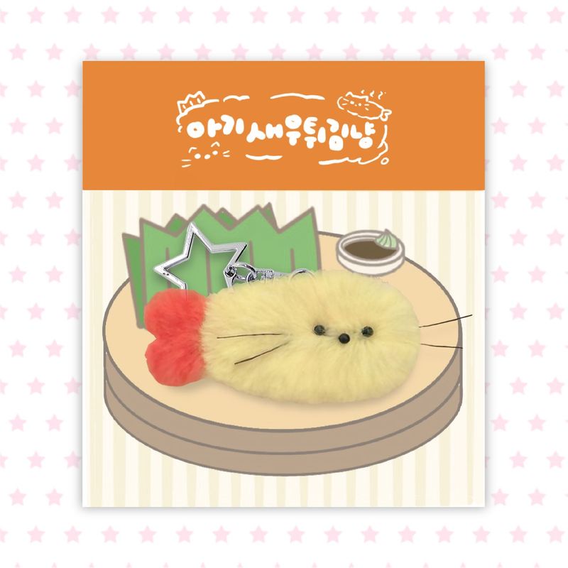 rupimoo（ロピム）の「【MADE】 ベビーシュリンプフライドニャンキーリング（トイ/キーホルダー）」