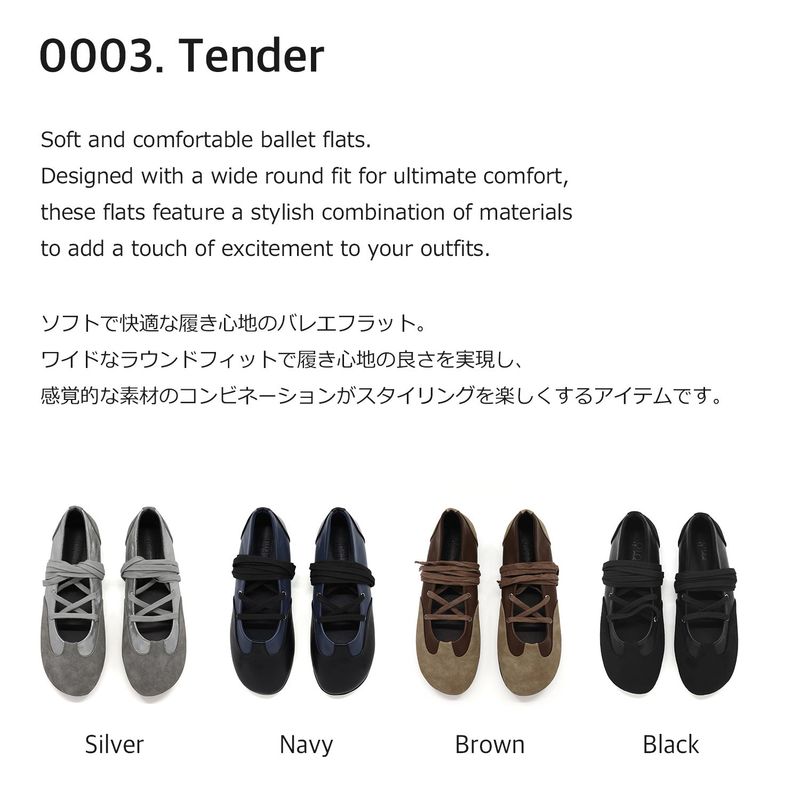 Tender 0003. Combi Lace-Up Flats - 3colors