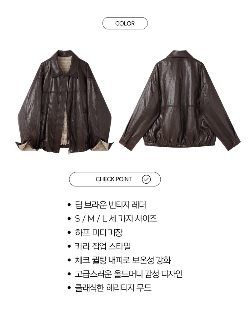 Heritage Quilting Half Leather Coat Jacket