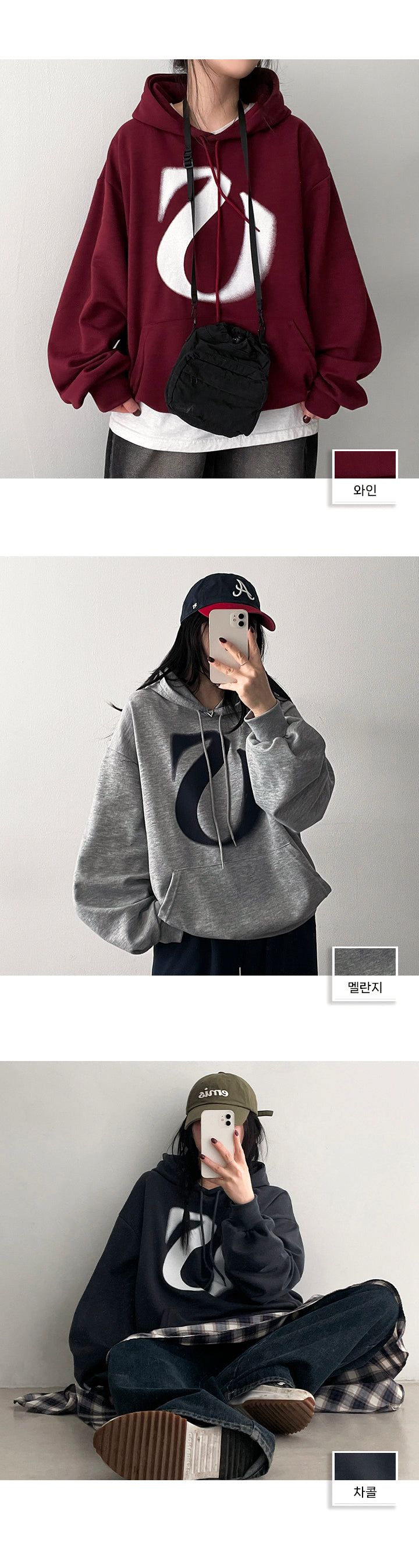 Bendo Alphabet Hood