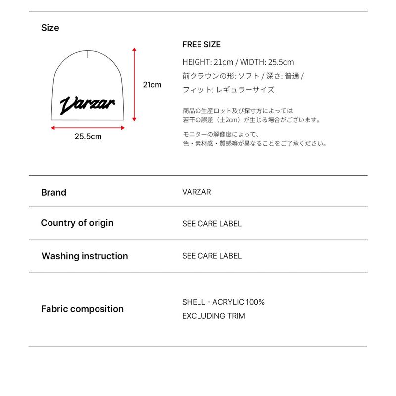 ニューウェーブバザージャガードビーニー ライトラベンダー