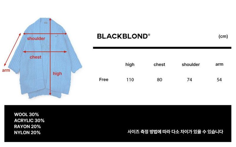 BBD Graffiti Logo Draped Flow Knit Cardigan (Blue)