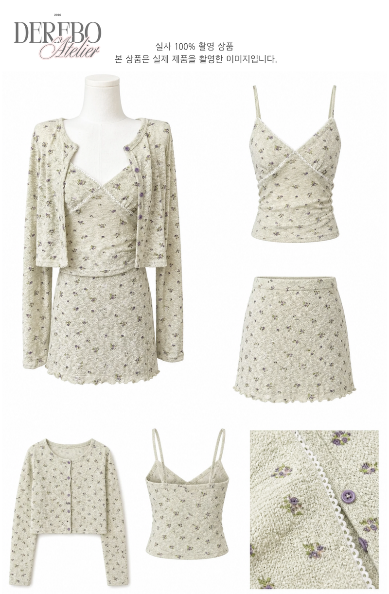 Green Tea Lounge Cardigan Three-Piece Set (3 SET)