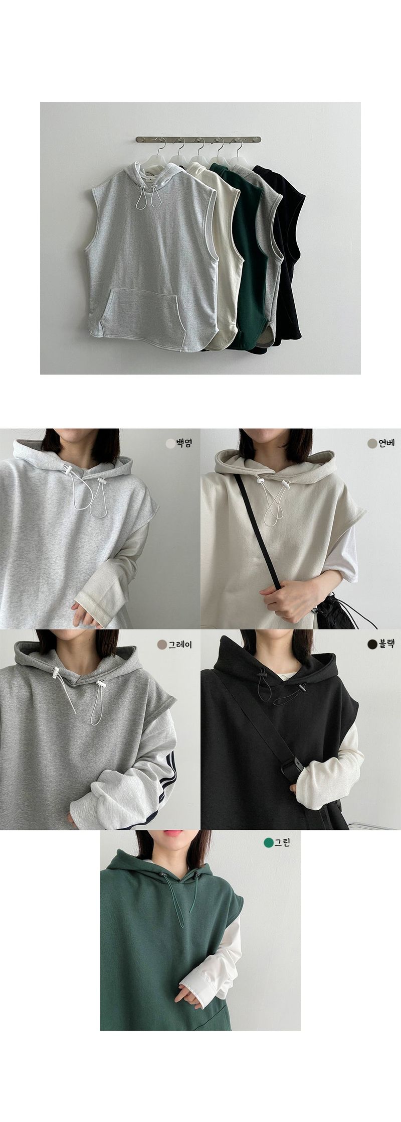 Maj String Hooded Vest