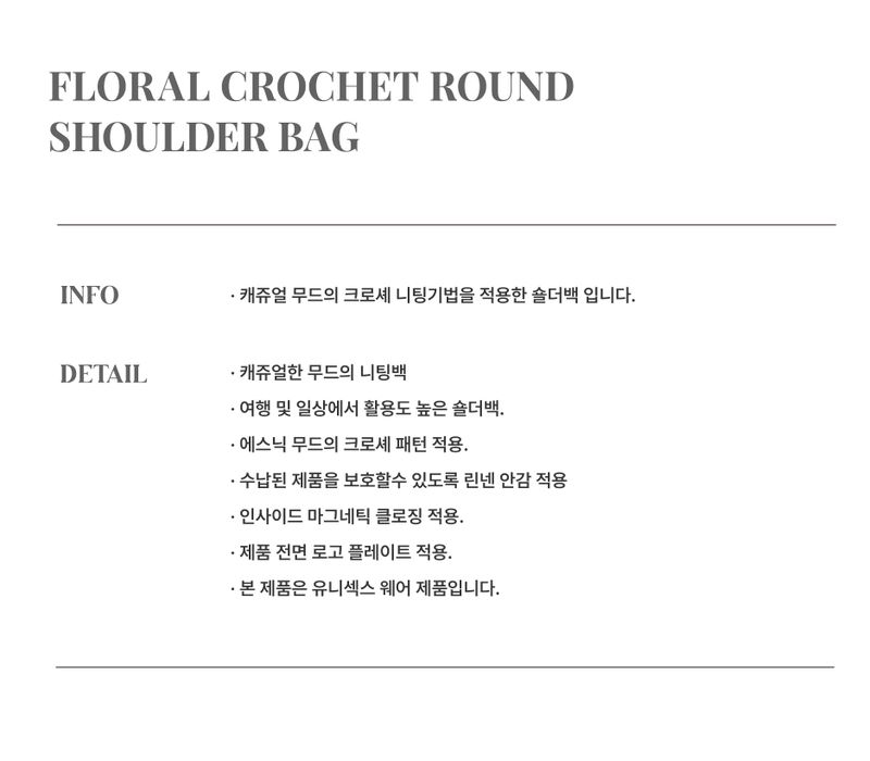Floral Crochet Round Shoulder Bag_Beige  