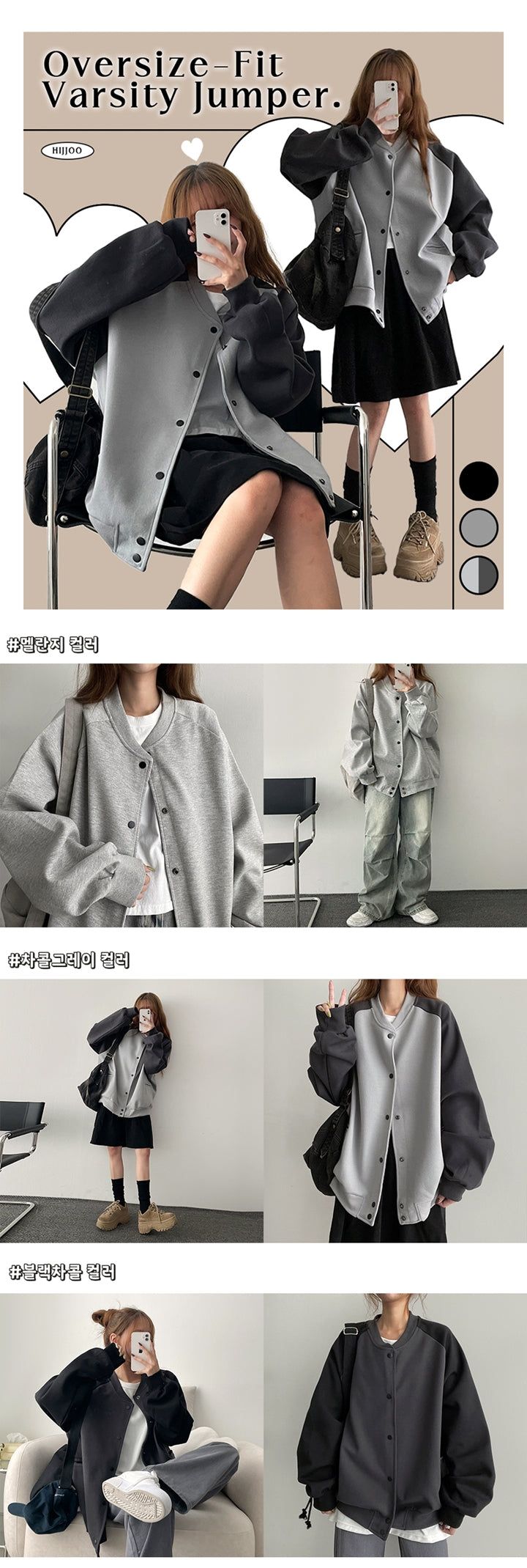Raglan Minimal Color Jumper jk
