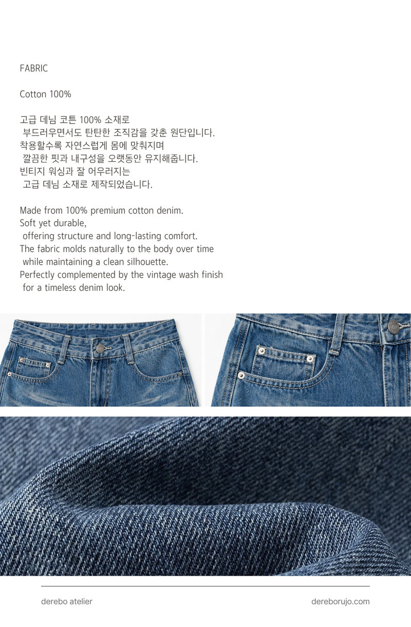 Days Light blue long fit denim pants