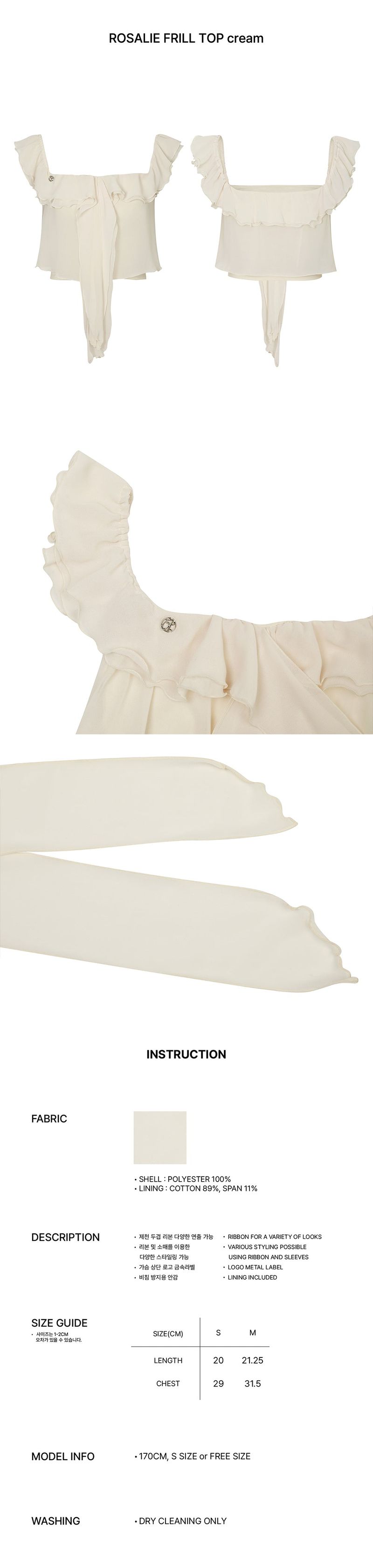 ROSALIE FRILL TOP cream