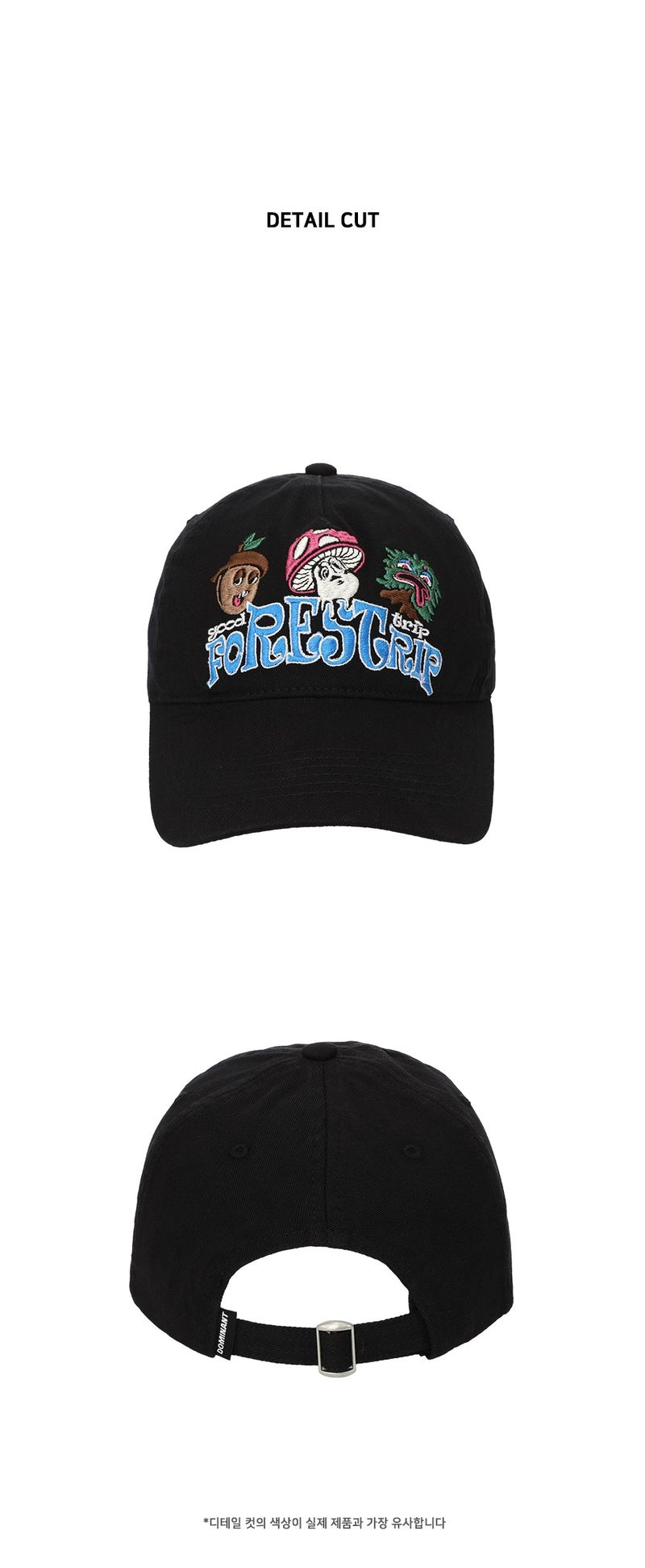 Forestrip Cap_Black