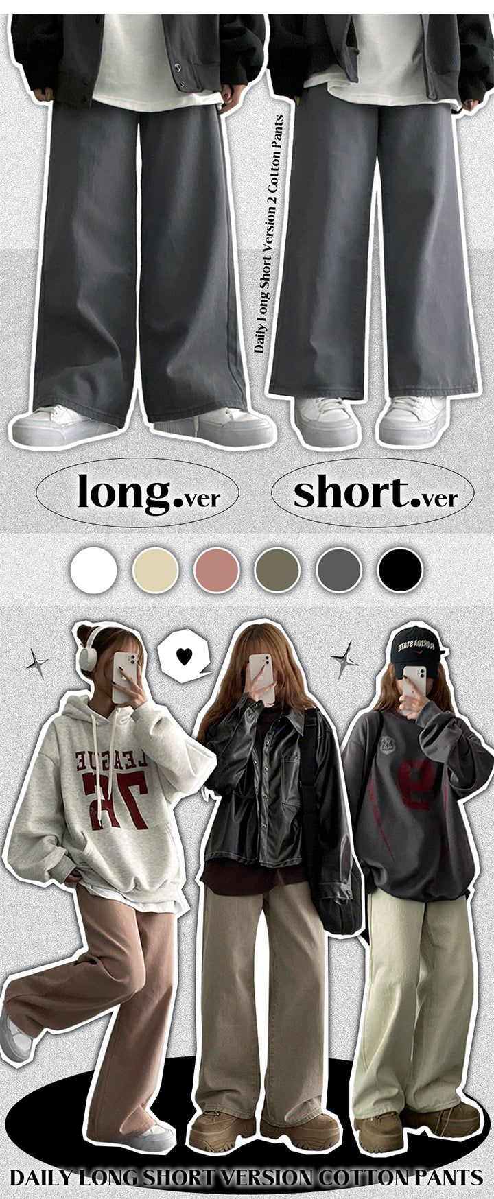 Cl Basic cotton wide pants