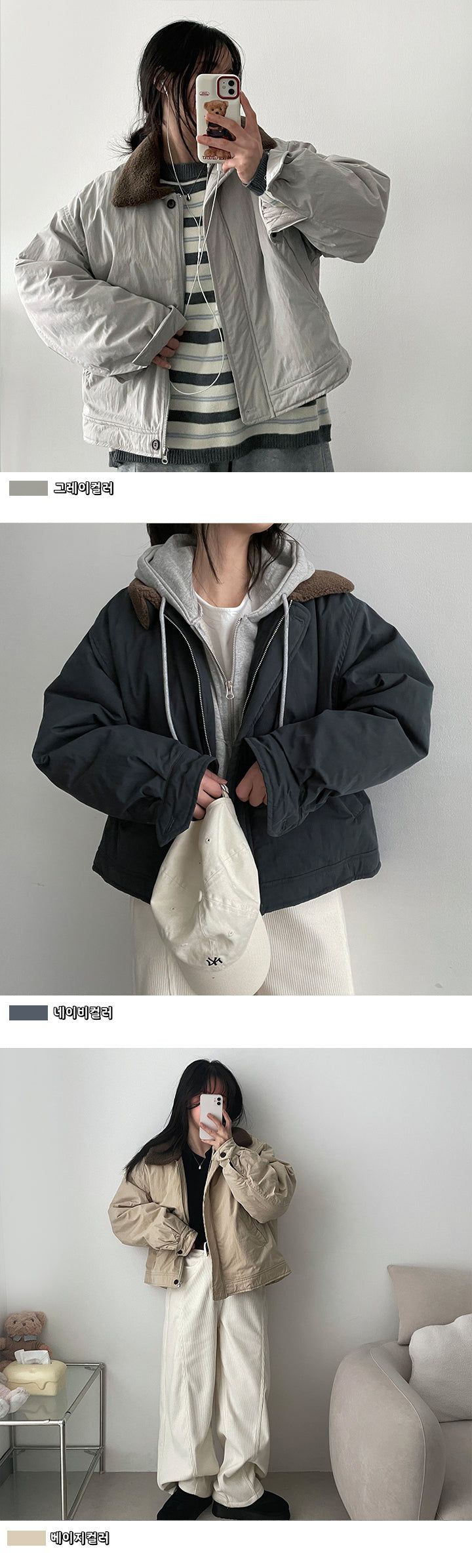 Fobon wool collar quilted jumper