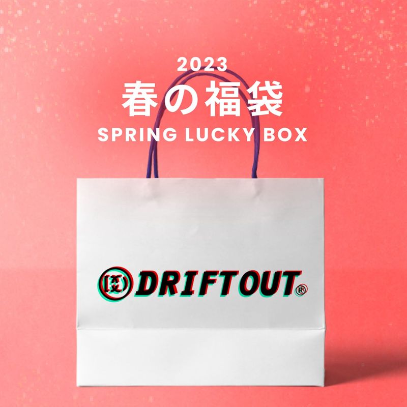 driftout(ドリフトアウト)の「SPRING LUCKY BOX - 9800(Lucky Bags)」