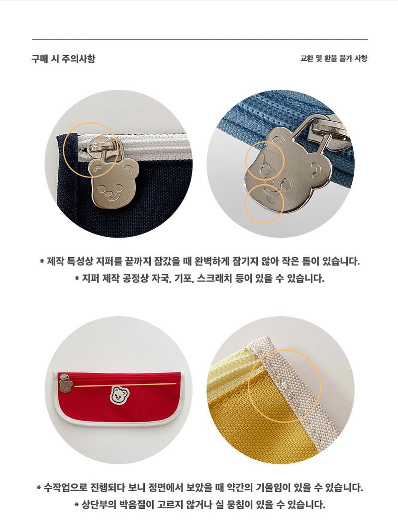 CupidGom Slim Pencil Pouch
