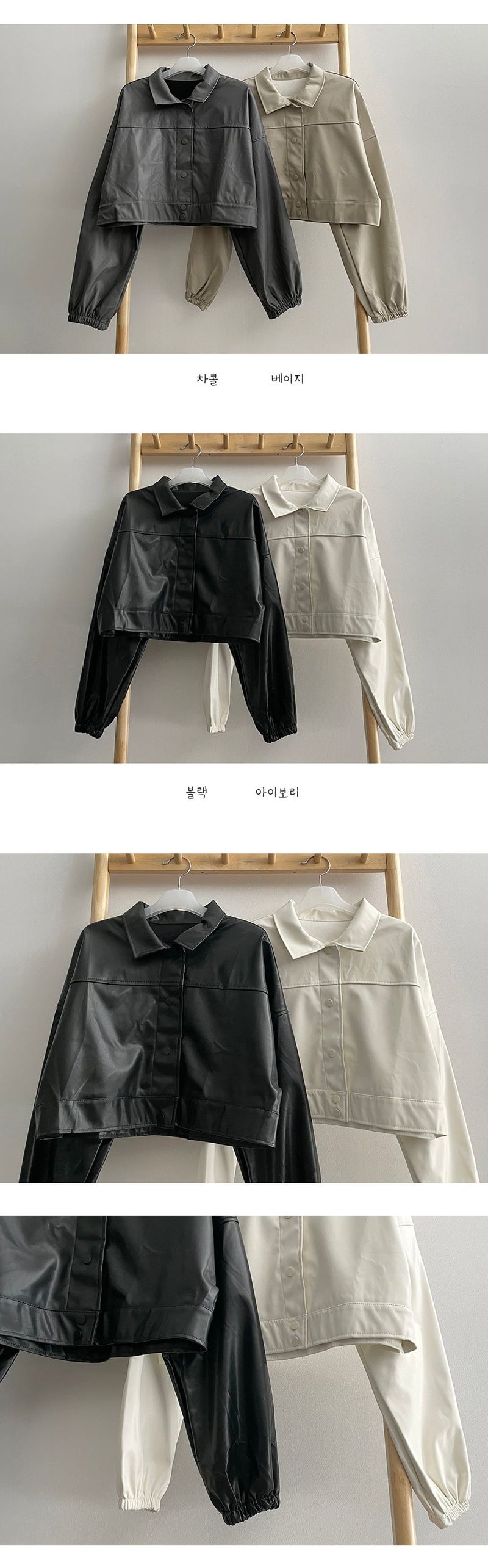 Dijou leather cropped jacket