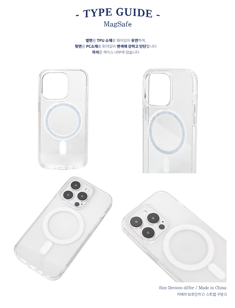Basic Magsafe Phone Case