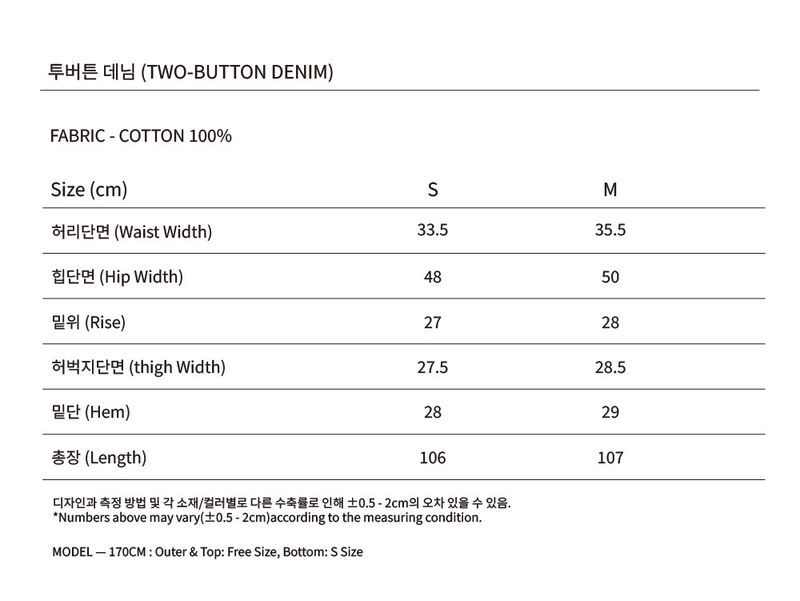 TWO-BUTTON DENIM_BLUE