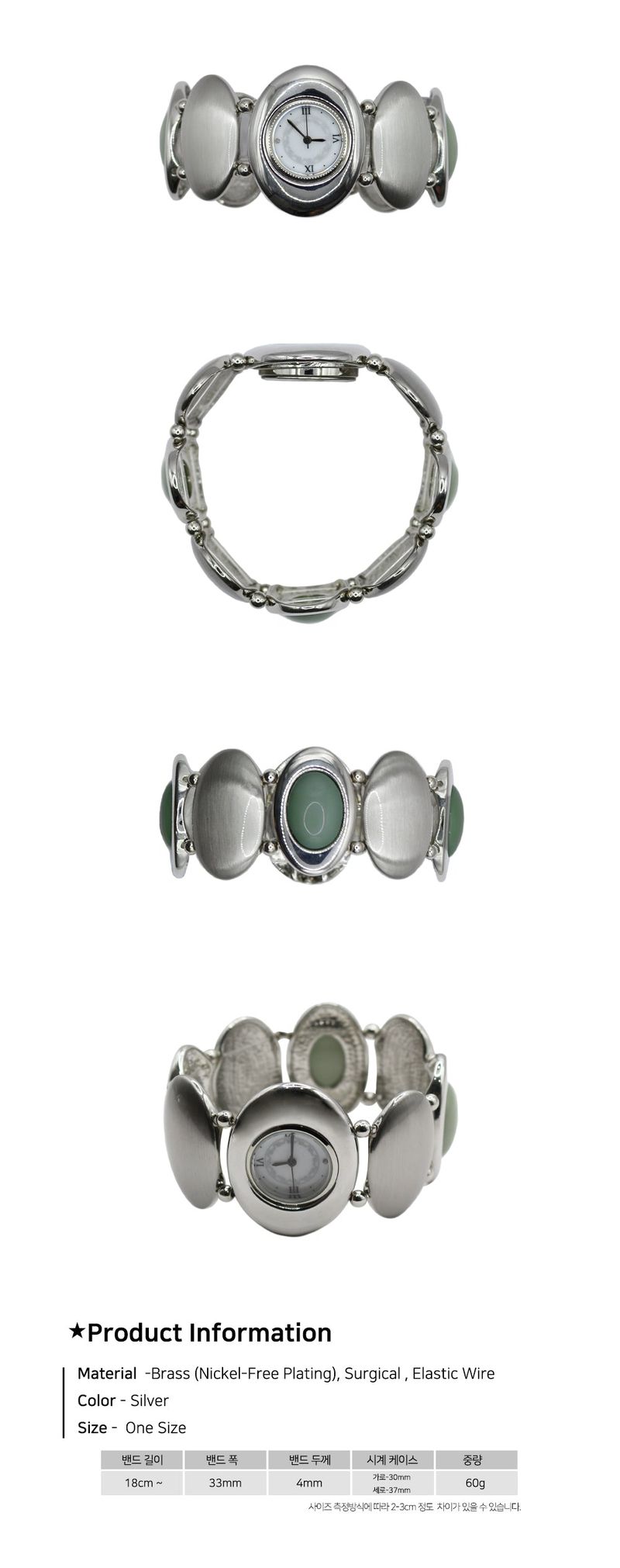Orbit Eclipse Stone Watch