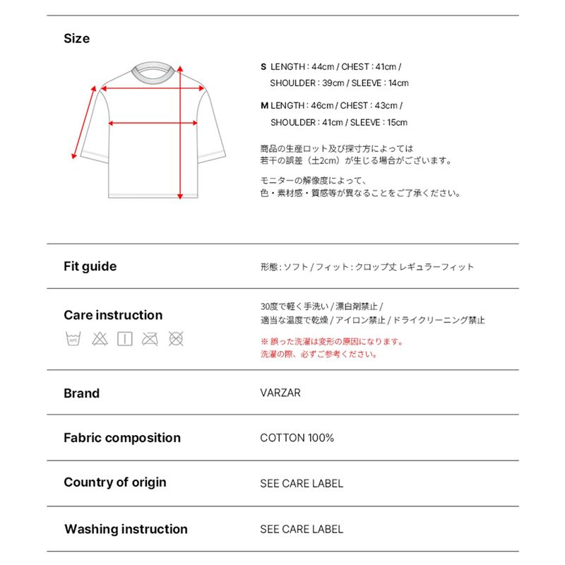VA 3D Logo Crop T-Shirts / Black