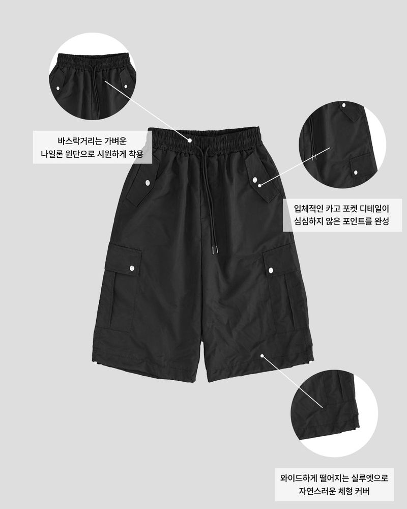 Kelt Nylon Cargo Bermuda Pants