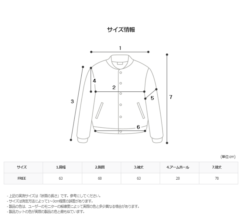 ASCLO Half Over Riders Jacket