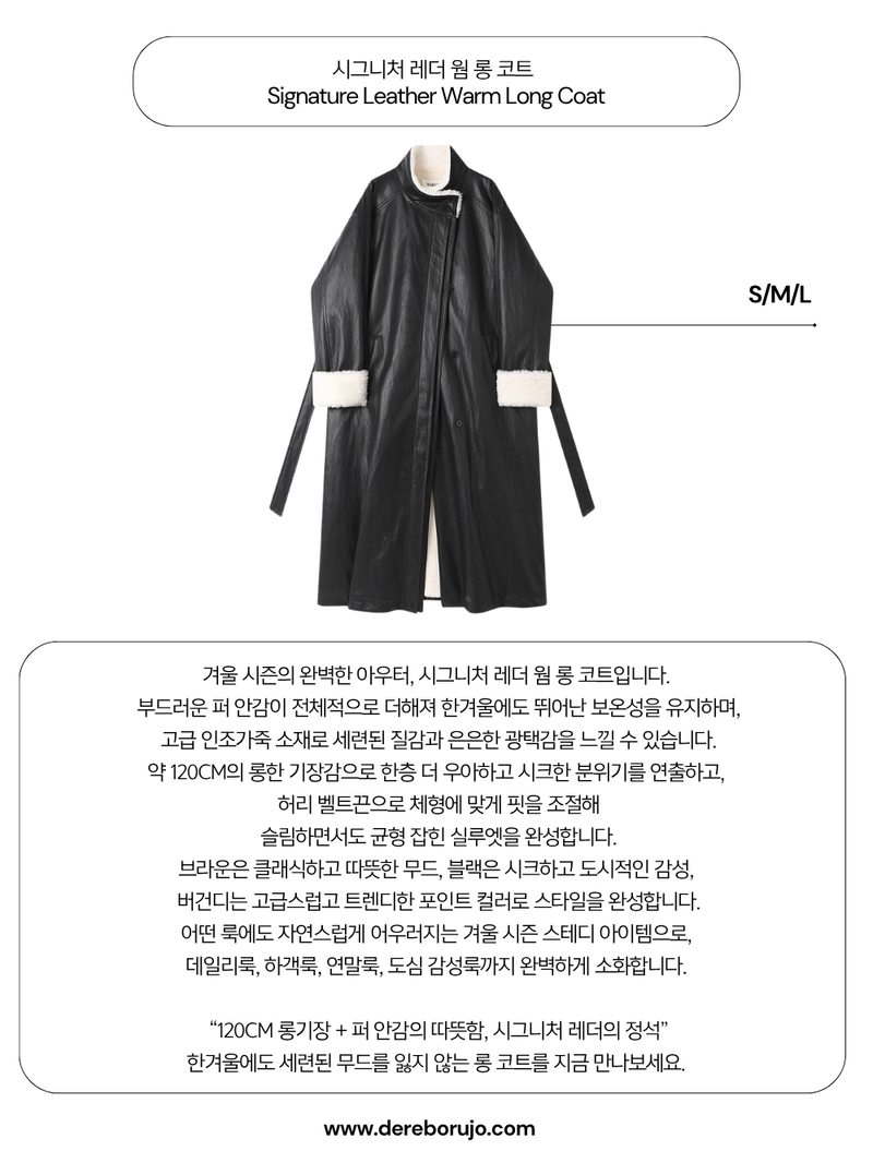 Signature Leather Warm Long Coat