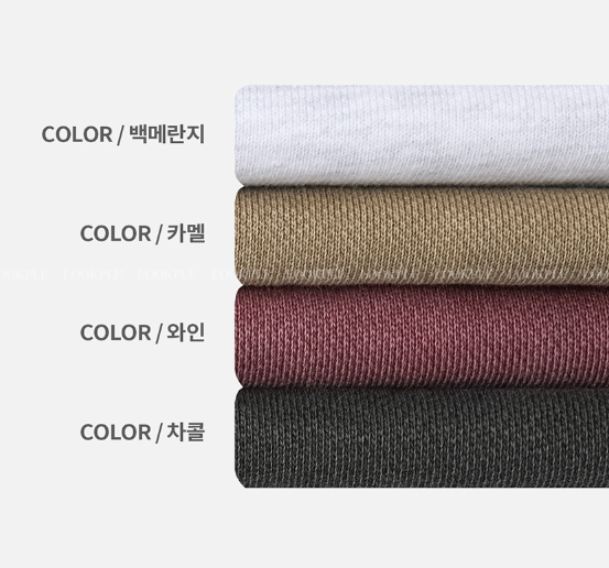 Muid USA Siesta Pigment Overfit Sweatshirt