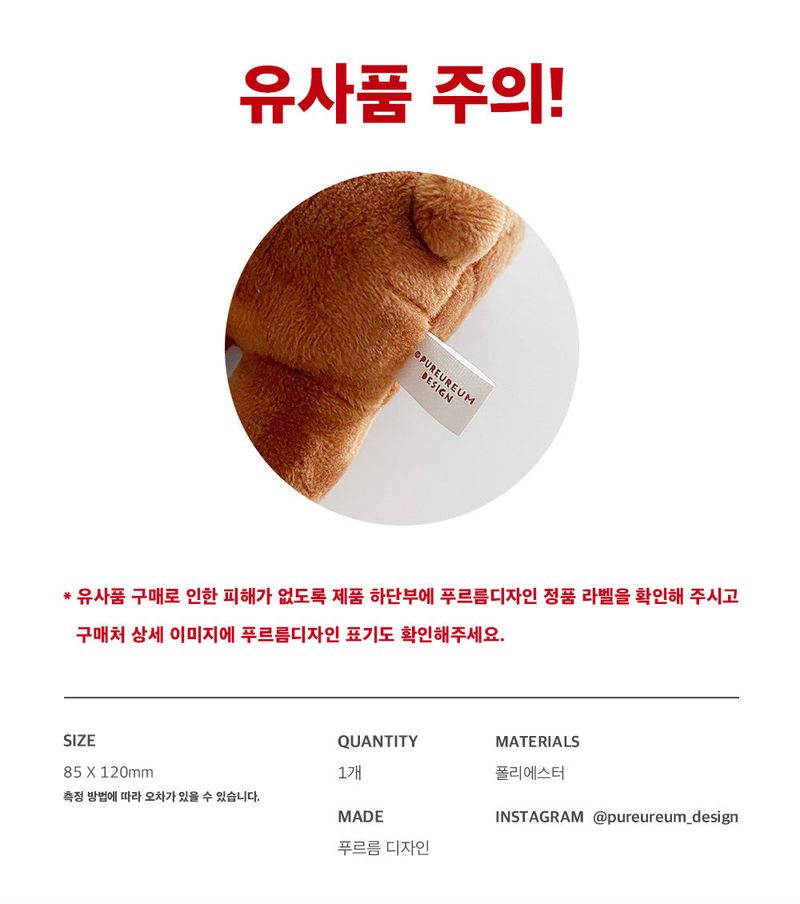 CupidGom Doll keyring